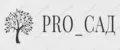 PRO_САД
