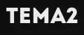 ТЕМА2