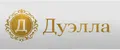 Дуэлла