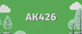 АК426