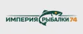 Империя Рыбалки 74