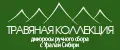 ТРАВЯНАЯ КОЛЛЕКЦИЯ