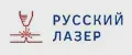 Русский лазер