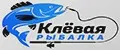 Клёвая рыбалка