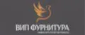 ВИП Фурнитура