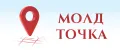 МОЛД ТОЧКА