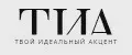 ТИА