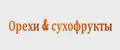 Орешки и сухофрукты