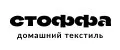Стоффа