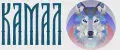 КАМАЛ
