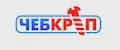 ЧебКреп