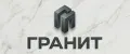 ГРАНИТ
