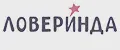 ЛОВЕРИНДА