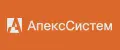 АпексСистем