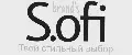 Софи бренд