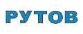 РУТОВ