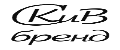 СКиВбренд