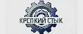КРЕПКИЙ СТЫК