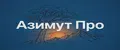 Азимут Про