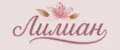 Лилиан