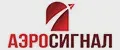 АЭРОСИГНАЛ