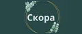 Скора