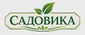 САДОВИКА
