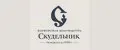 Скудельник