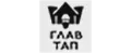 Глав Тап