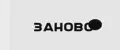 Зановоо