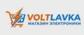 VoltLavka