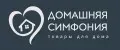 Домашняя симфония
