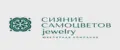 Сияние самоцветов jewelry