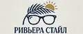 Ривьера Стайл