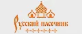 Русский пасечник