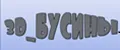 3D БУСИНЫ