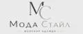 МОДА СТАЙЛ