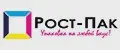Рост-Пак