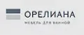 Орелиана