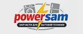 POWERSAM