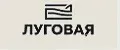 улица ЛУГОВАЯ