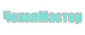 ЧехолМастер