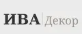 ИВА Декор