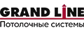 Grand Line Потолочные системы