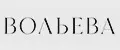 ВОЛЬЕВА