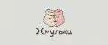 Жмульки