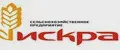ИСКРА