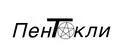 Пентакли