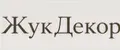 ЖукДекор