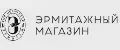 Эрмитажные магазины